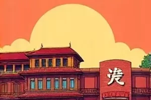 墨色边界线漫画封面，水墨风格边界线与人物剪影的构图