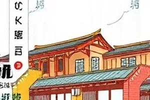 逐光少年志漫画封面，少年追逐光轨的热血插画